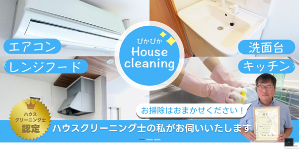 有限会社ポケット