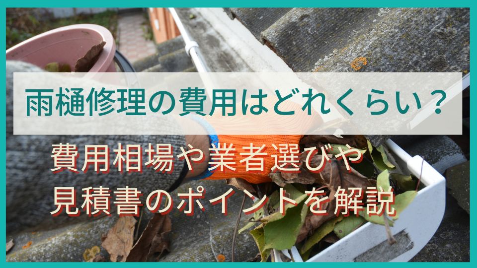 絶版・貴重品 】 コスト削減・管理と工業化スピードアップの落とし所 