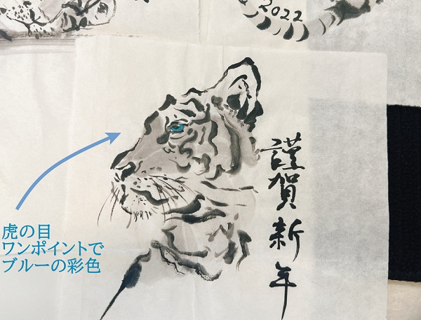 虎の水墨画