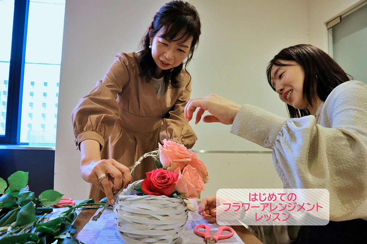 体験レポート 初心者でも上手にできる フラワーアレンジメント教室で心豊かな時間を ゼヒトモ