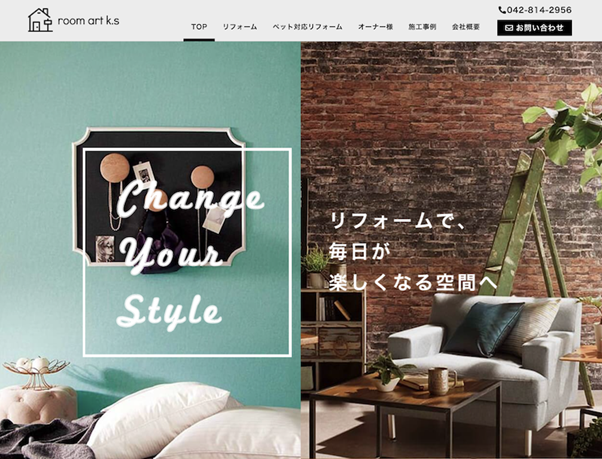 株式会社ROOM ART ks