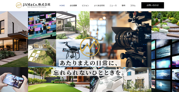 お庭プロ（JAM&Co.株式会社）