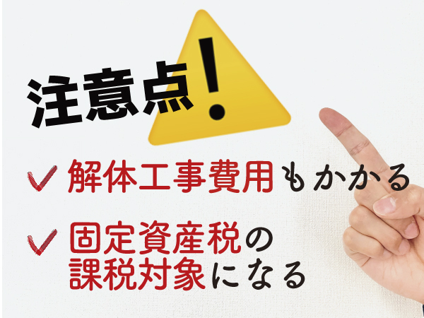 ウッドデッキにサンルームを後付けする際の注意点