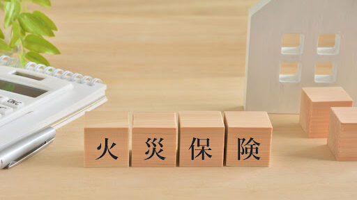 火災保険　電卓