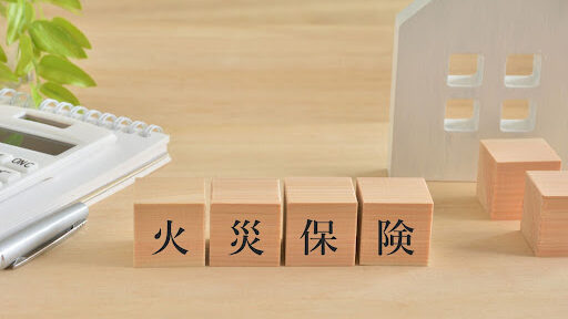 火災保険　電卓　ノート