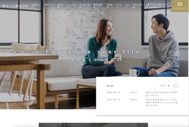 悠ホーム株式会社