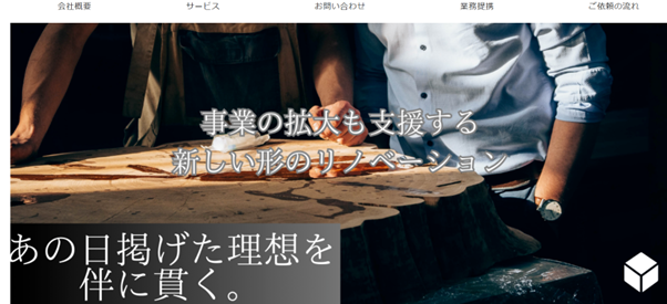 仲本さま（仲本大工）