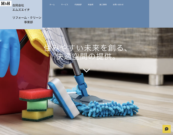 合同会社エムズエイチ