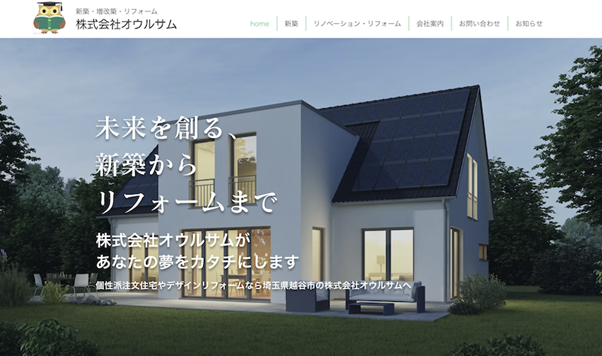 株式会社オウルサム