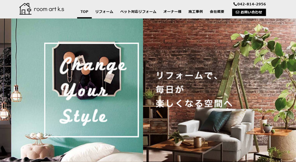 株式会社ROOM ART ks