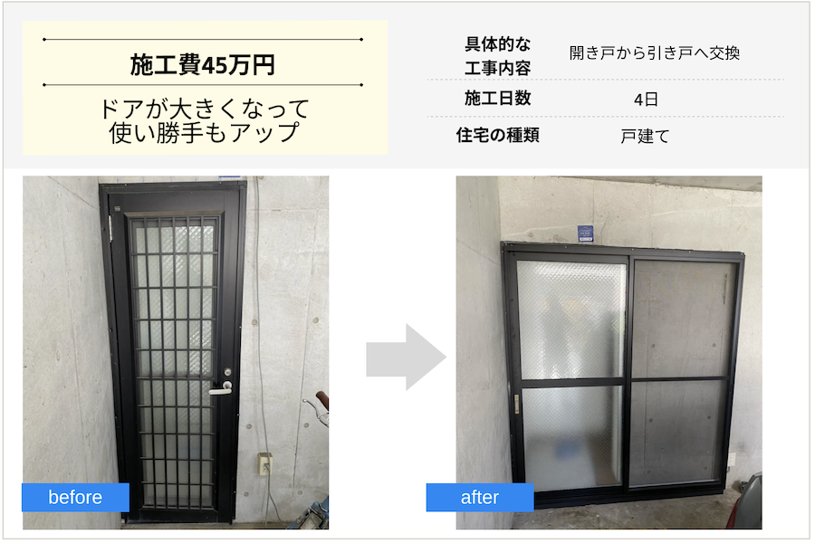 有限会社 ヒラノ建装