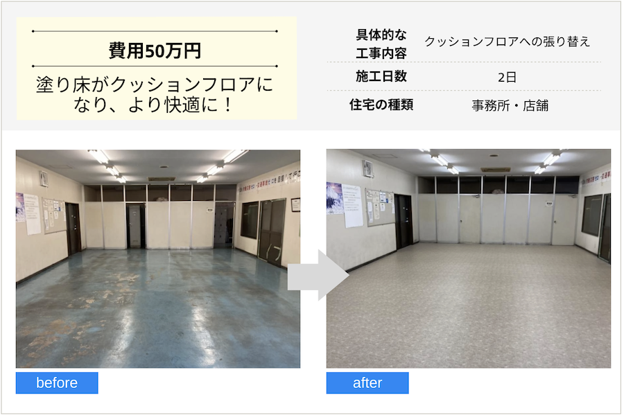 株式会社みづほ