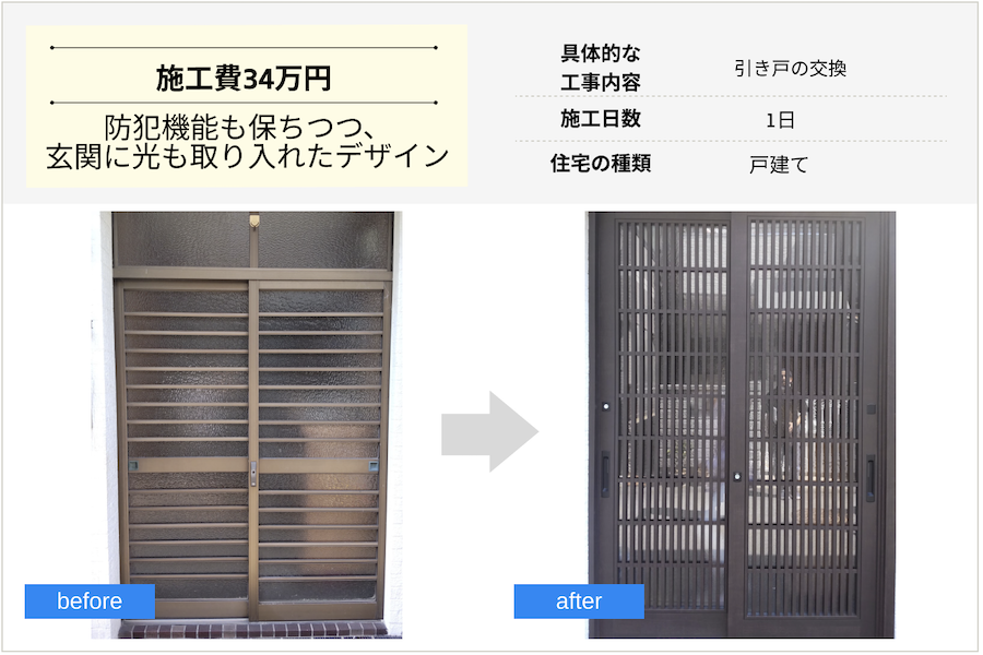 株式会社アーキサプライ02