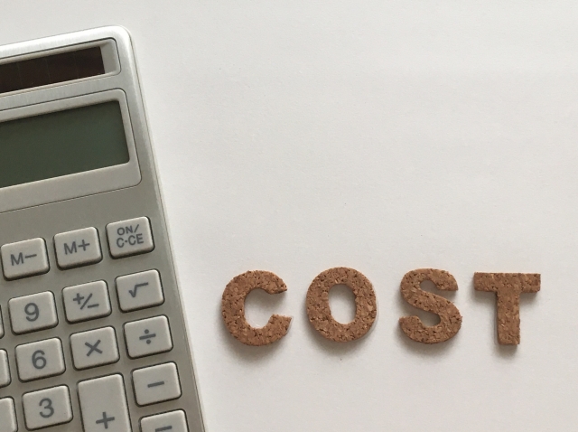 コスト,費用,相場