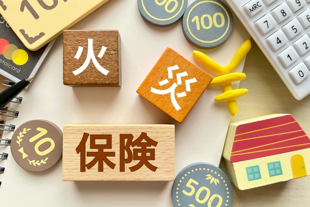 火災保険
