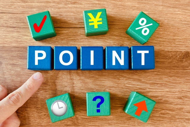 コツ, ポイント