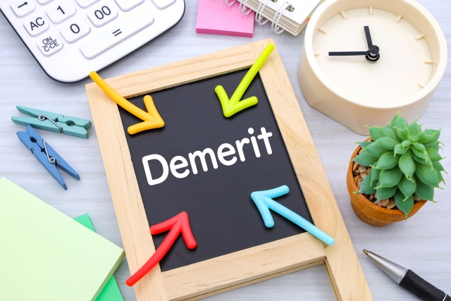 デメリット