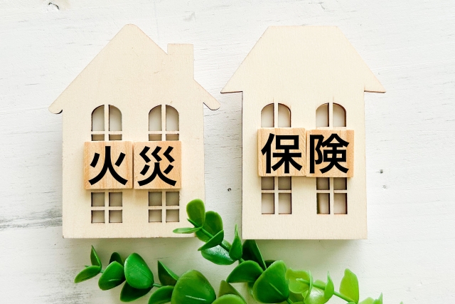 火災保険