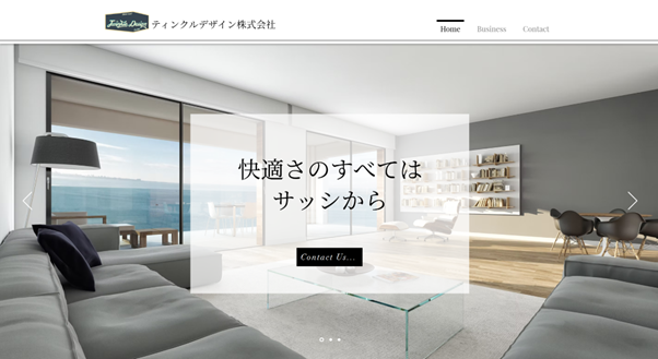 ティンクルデザイン株式会社