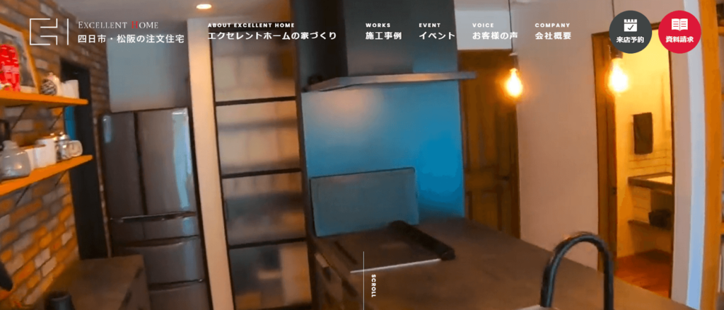 エクセレントホーム株式会社