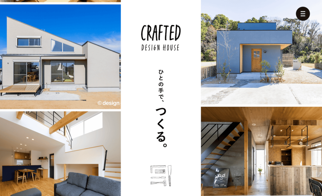 株式会社斎藤建築