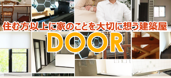 株式会社DOOR