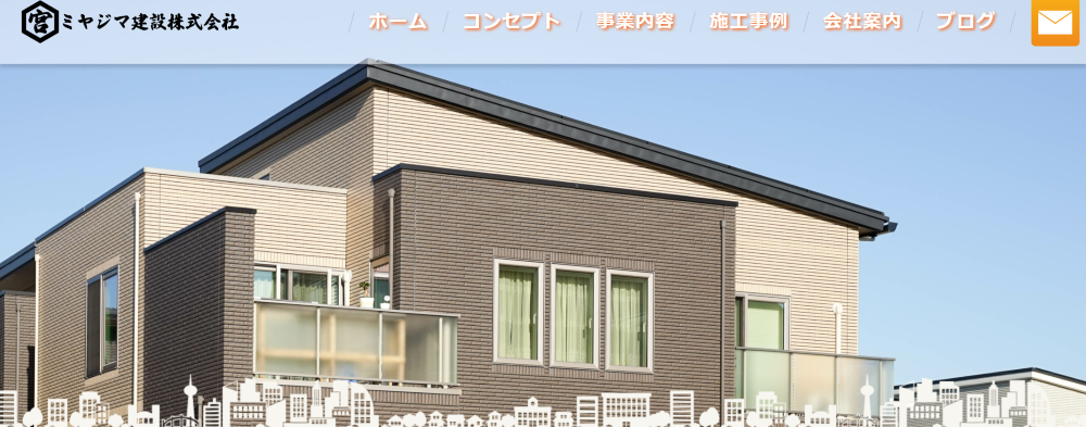 ミヤジマ建設株式会社