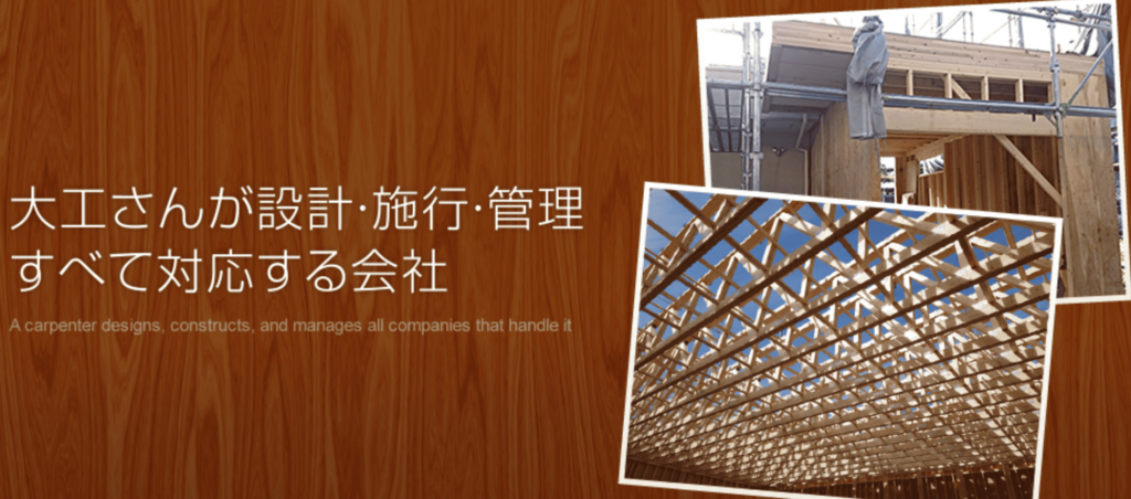 ダイクラフト株式会社