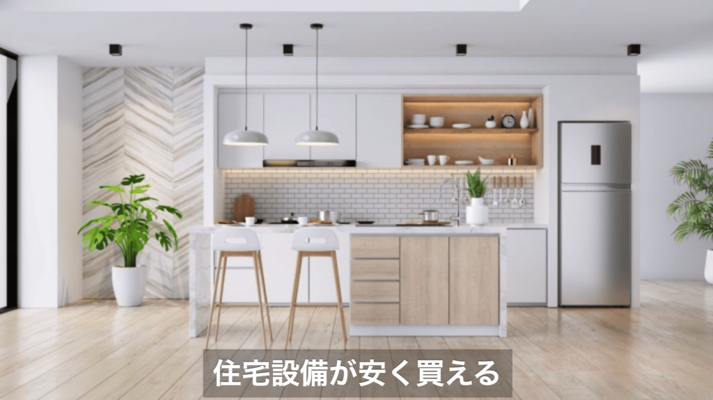 株式会社Re TERAS-Plus