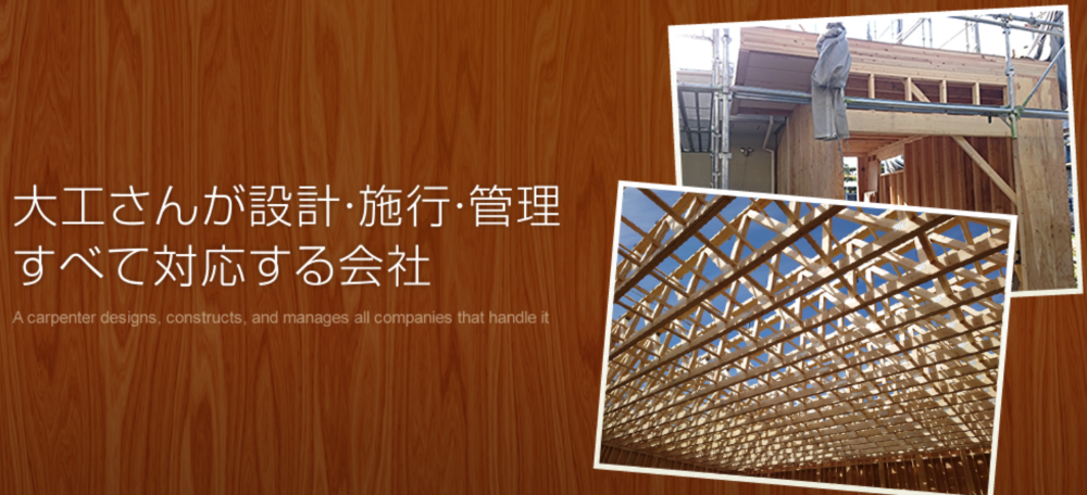 ダイクラフト株式会社