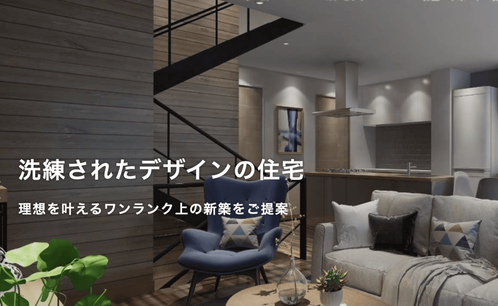 株式会社M.PEACEFUL建築