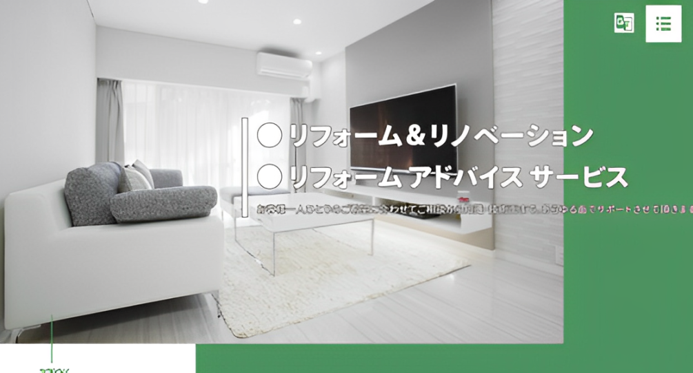 株式会社アンド・ハウス