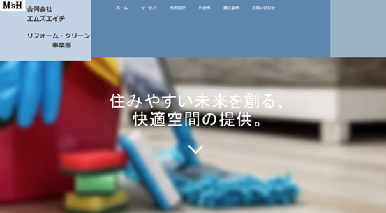 合同会社エムズエイチ