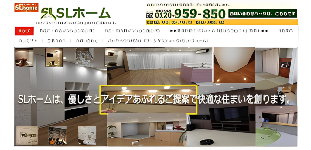 株式会社SLホーム