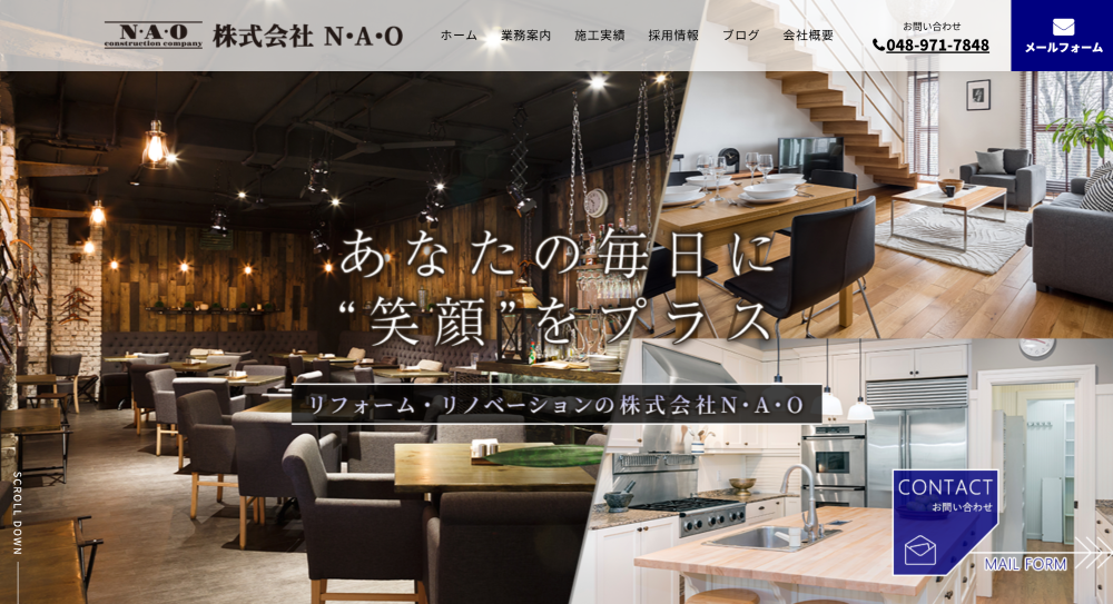 株式会社N･A･O