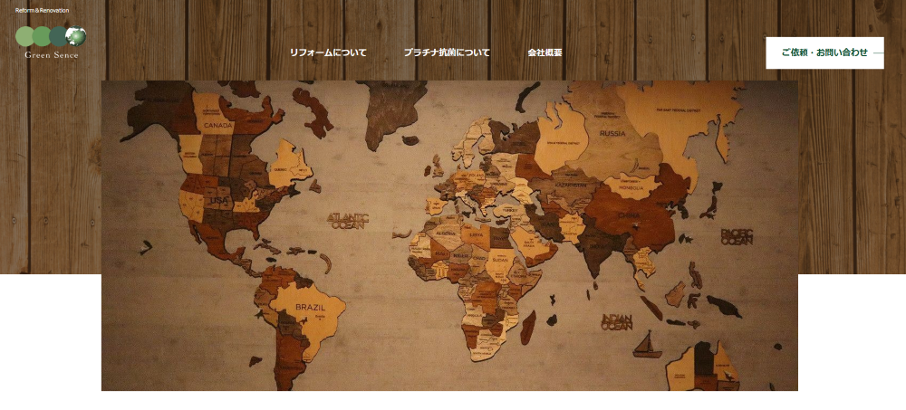 株式会社Green Sence