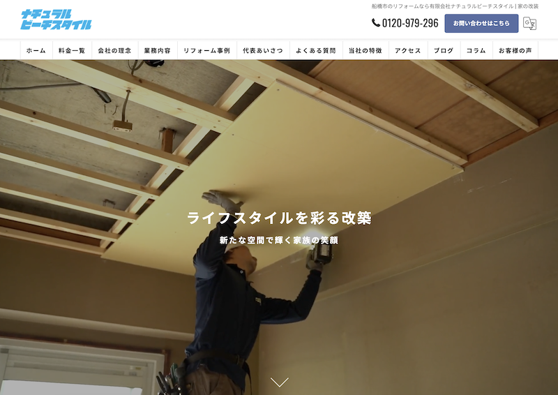 アルカス株式会社