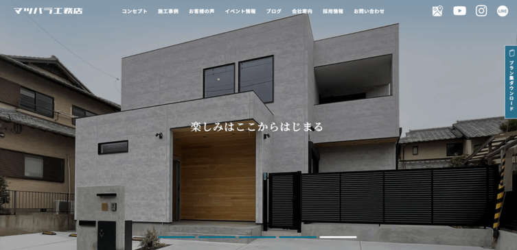 株式会社松原工務店