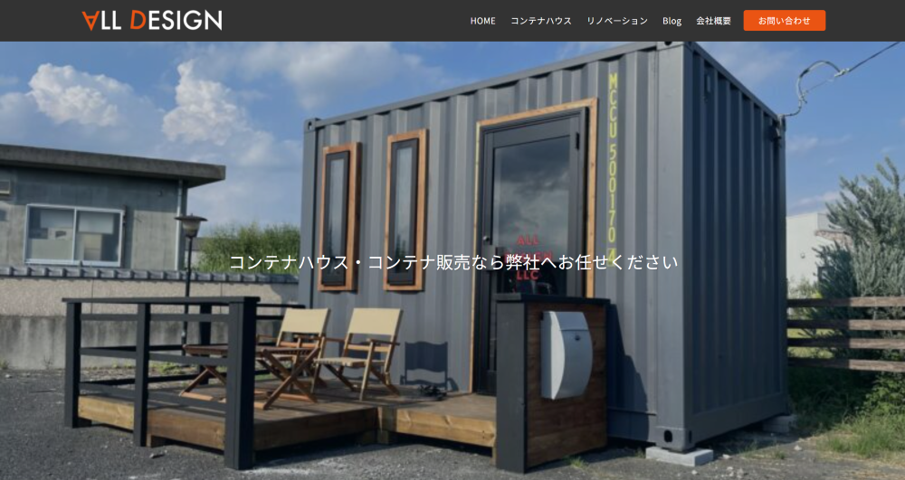 ALL DESIGN合同会社