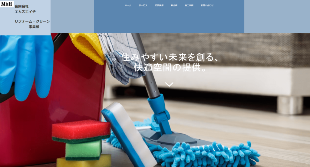 合同会社エムズエイチ