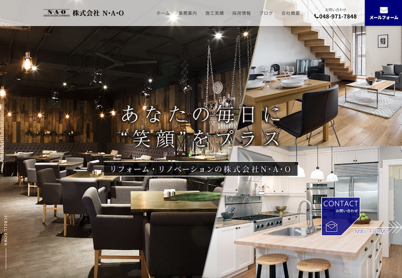 株式会社N･A･O