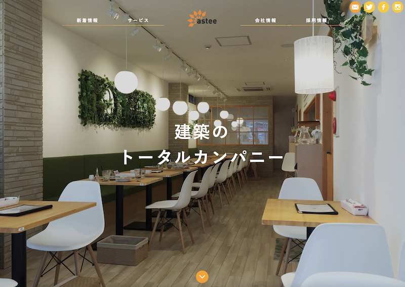 株式会社アスティー