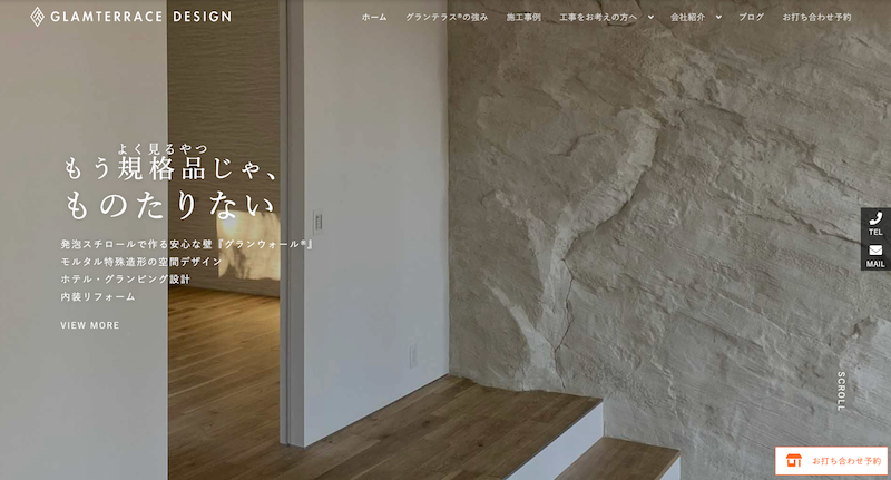 株式会社グランテラス