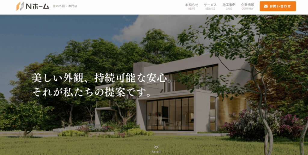 Nホーム株式会社