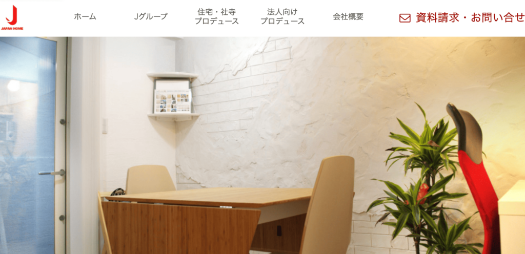 株式会社Jホーム
