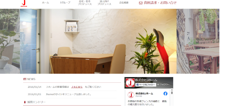 株式会社Jホーム