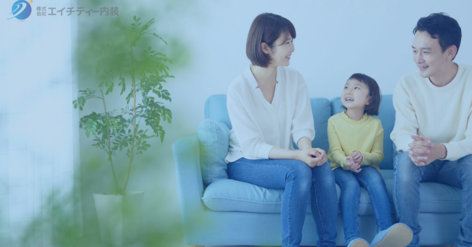 株式会社エイチティー内装