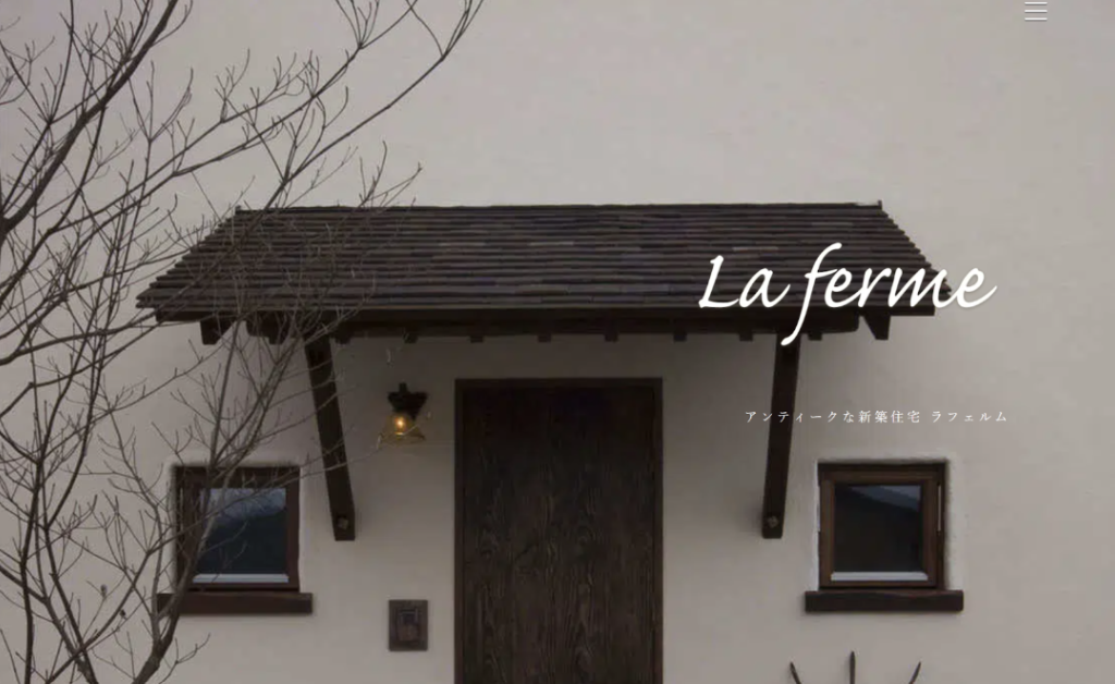 有限会社宮内工務店